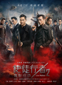 在教室伦流澡到高潮h免l
