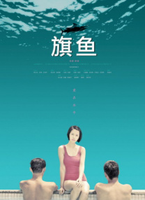 91免费看黄