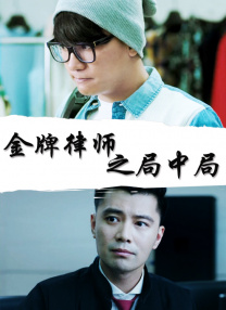 在教室伦流澡到高潮h免l